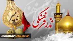 پویش مطالعاتی روشنا برگزار می کند 2