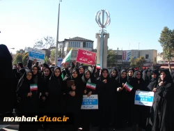 شرکت فعال و گسترده در مراسم راهپیمایی روز 13 آبان 3