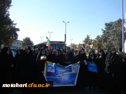 شرکت فعال و گسترده در مراسم راهپیمایی روز 13 آبان 4