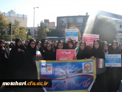 شرکت فعال و گسترده در مراسم راهپیمایی روز 13 آبان 5