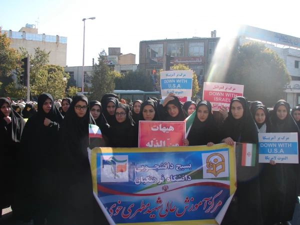 شرکت فعال و گسترده در مراسم راهپیمایی روز 13 آبان 5