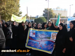 شرکت فعال و گسترده در مراسم راهپیمایی روز 13 آبان 6