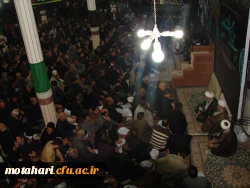 شرکت دانشجو معلمان در مراسم سخنرانی حجت الاسلام والمسلمین حاج آقای انصاریان 2