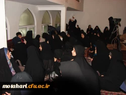 شرکت دانشجو معلمان در مراسم سخنرانی حجت الاسلام والمسلمین حاج آقای انصاریان 3