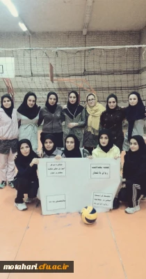 برگزاری مسابقه والیبال بین دو تیم منتخب از دانشجویان مرکز به مناسبت هفته بهداشت روانی