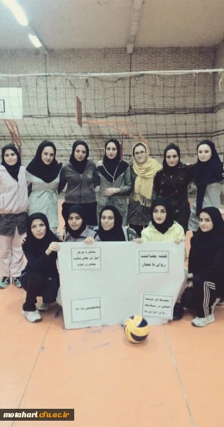 برگزاری مسابقه والیبال بین دو تیم منتخب از دانشجویان مرکز به مناسبت هفته بهداشت روانی