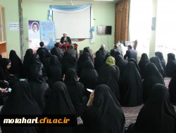 برگزاری مراسم پر فیض دعای ندبه 2