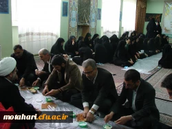 برگزاری مراسم پر فیض دعای ندبه 3