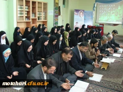 برگزاری مراسم پر فیض دعای ندبه 5