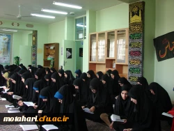 برگزاری مراسم پر فیض دعای ندبه 7