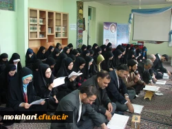 برگزاری مراسم پر فیض دعای ندبه 8