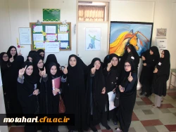 برگزاری انتخابات شورای صنفی – رفاهی 3