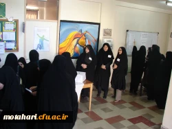 برگزاری انتخابات شورای صنفی – رفاهی 4