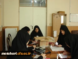 برگزاری انتخابات شورای صنفی – رفاهی 6