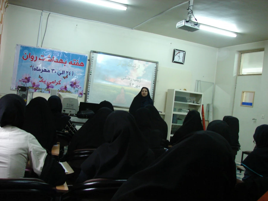 جلسه کارگاه آموزشی با عنوان ارتباط موثر و نقش همدلی و خود آگاهی در سلامت روان توسط خانم رضائی مشاور مرکز  3