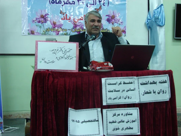 برگزاری کارگاه آموزشی به مناسبت هفته بهداشت روان 2