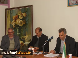 برگزاری جلسه شورای آموزشی اساتید 10