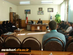 بر گزاری جلسه تعامل سرپرست مرکز با کارکنان 2