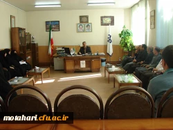 بر گزاری جلسه تعامل سرپرست مرکز با کارکنان 3