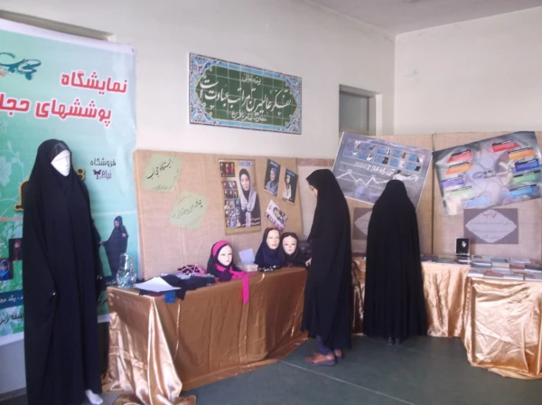 همایش جایگاه زن در خانواده 2