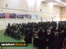 همایش جایگاه زن در خانواده 3