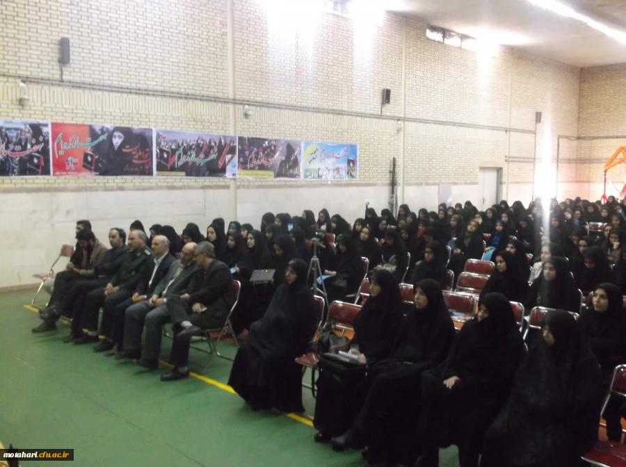 همایش جایگاه زن در خانواده 3