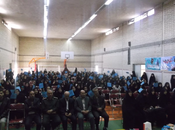 همایش جایگاه زن در خانواده 5