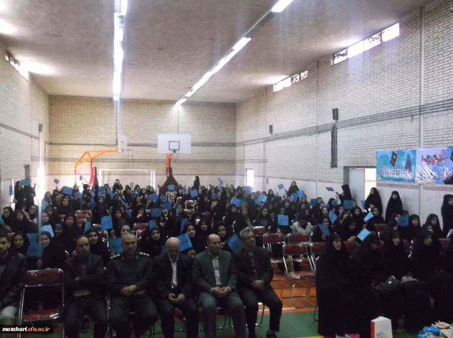 همایش جایگاه زن در خانواده 5