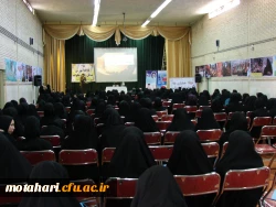 همایش جایگاه زن در خانواده 7