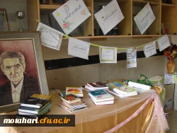 نمایشگاه کتاب به مناسبت هفته کتاب و کتابخوانی  2