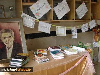 نمایشگاه کتاب به مناسبت هفته کتاب و کتابخوانی