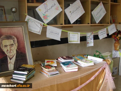 نمایشگاه کتاب به مناسبت هفته کتاب و کتابخوانی