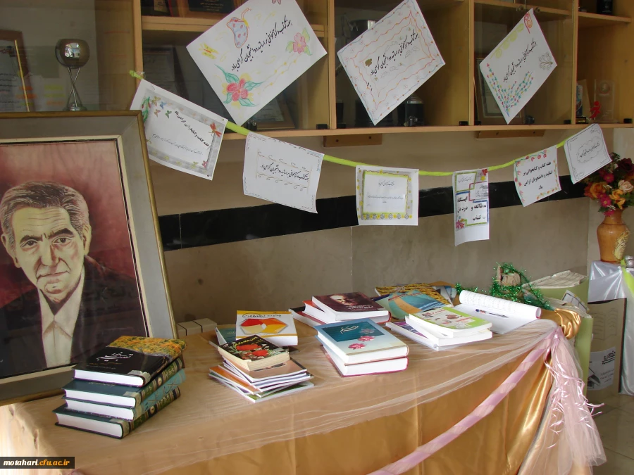 نمایشگاه کتاب به مناسبت هفته کتاب و کتابخوانی  2