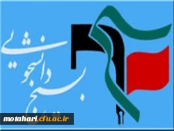 مسابقه پیامکی به مناسبت فرا رسیدن هفته بسیج 2