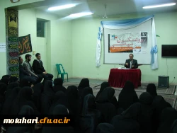 برگزاری نشست بصیرتی – سیاسی با حضور جناب سرهنگ رضایی 2