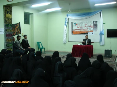 برگزاری نشست بصیرتی – سیاسی با حضور جناب سرهنگ رضایی