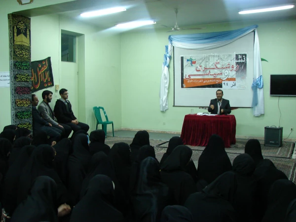 برگزاری نشست بصیرتی – سیاسی با حضور جناب سرهنگ رضایی 2