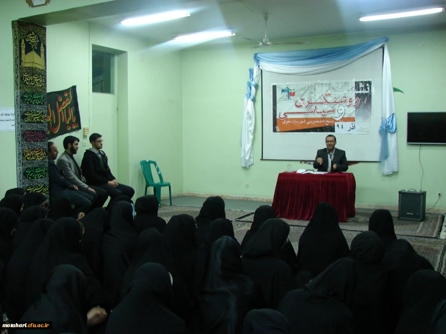 برگزاری نشست بصیرتی – سیاسی با حضور جناب سرهنگ رضایی 2