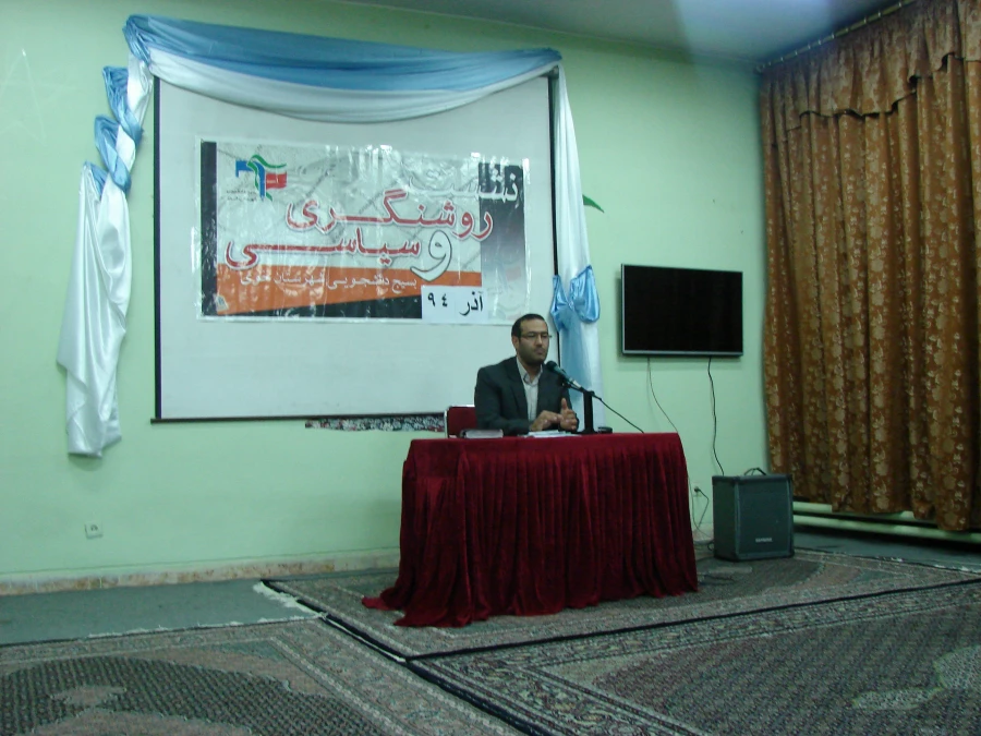 برگزاری نشست بصیرتی – سیاسی با حضور جناب سرهنگ رضایی 4