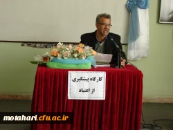 برگزاری کارگاه پیشگیری از اعتیاد 2