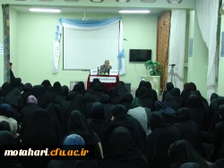 برگزاری کارگاه مطالعه 2