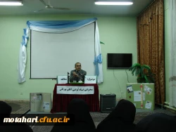 برگزاری کارگاه مطالعه 3