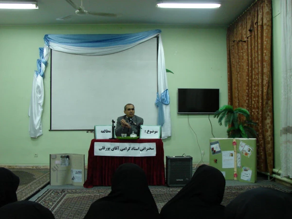 برگزاری کارگاه مطالعه 3