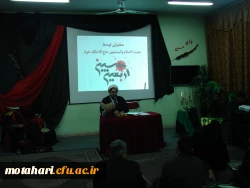 برگزاری مراسم پرفیض اربعین حسینی  2