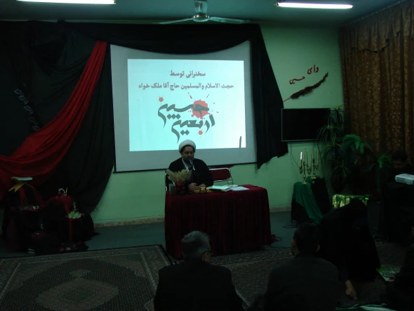 برگزاری مراسم پرفیض اربعین حسینی  2