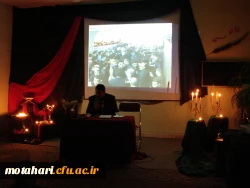 برگزاری مراسم پرفیض اربعین حسینی  3