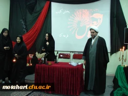 برگزاری مراسم پرفیض اربعین حسینی  4