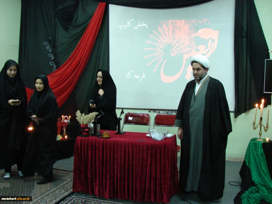 برگزاری مراسم پرفیض اربعین حسینی  4