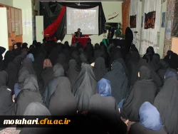 برگزاری مراسم پرفیض اربعین حسینی  9