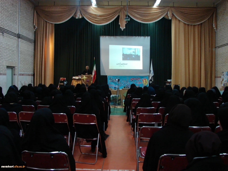 برگزاری مراسم گرامیداشت روز دانشجو وهفته پژوهش  10